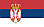 Serbian_Translations_ANGOS